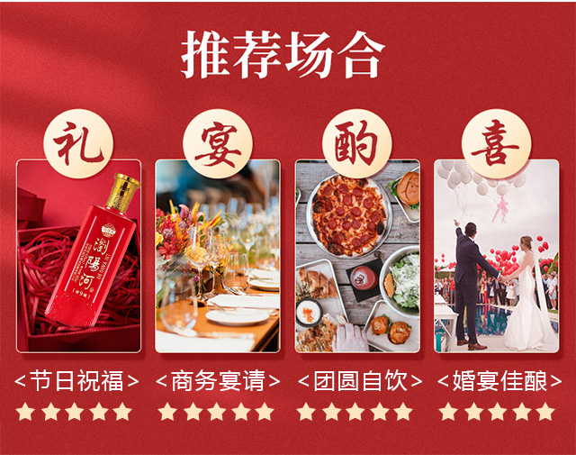 瀏陽河酒密藏9 42°500ml濃香型白酒