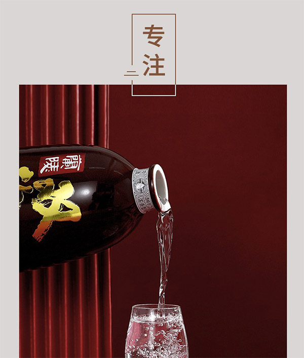 雙輪中濃香型白酒【53°500ml】