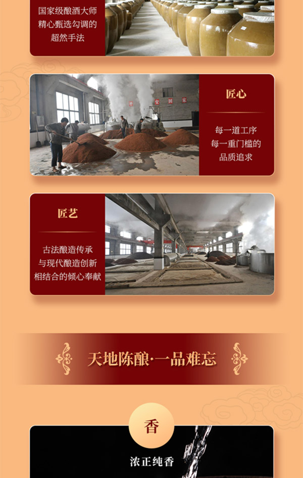 凱迪酒醬香型白酒貴州茅臺鎮(zhèn)【53度500ml】