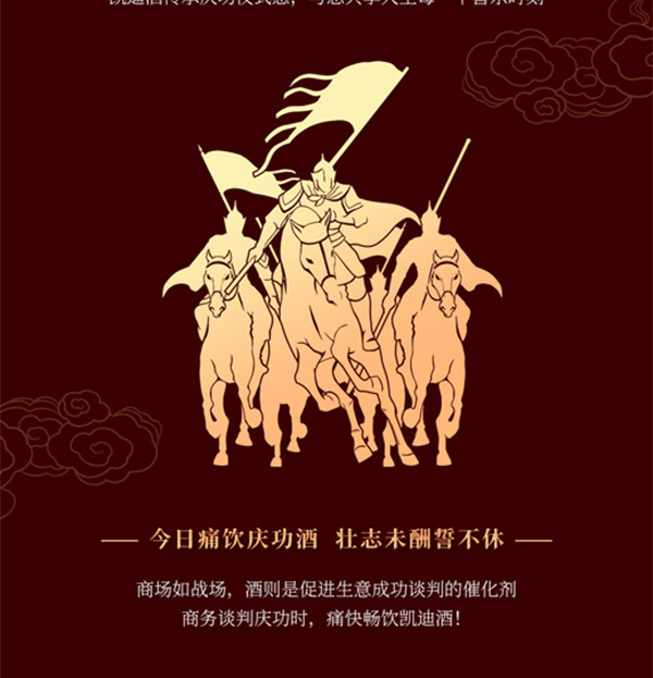 凱迪酒醬香型白酒貴州茅臺鎮(zhèn)【53度500ml】凱迪酒醬香型白酒貴州茅臺鎮(zhèn)【53度500ml】凱迪酒醬香型白酒貴州茅臺鎮(zhèn)【53度500ml】凱迪酒醬香型白酒貴州茅臺鎮(zhèn)【53度500ml】凱迪酒醬香型白酒貴州茅臺鎮(zhèn)【53度500ml】凱迪酒醬香型白酒貴州茅臺鎮(zhèn)【53度500ml】凱迪酒醬香型白酒貴州茅臺鎮(zhèn)【53度500ml】凱迪酒醬香型白酒貴州茅臺鎮(zhèn)【53度500ml】凱迪酒醬香型白酒貴州茅臺鎮(zhèn)【53度500ml】凱迪酒醬香型白酒貴州茅臺鎮(zhèn)【53度500ml】