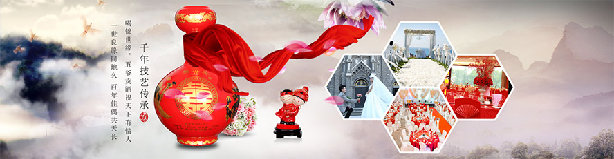 五臺(tái)縣五臺(tái)山釀酒廠