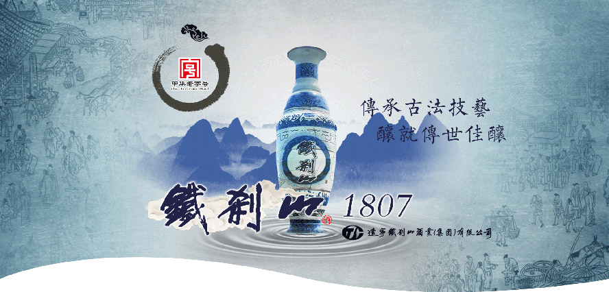 |FxɽƘI(y)F(tun)޹˾