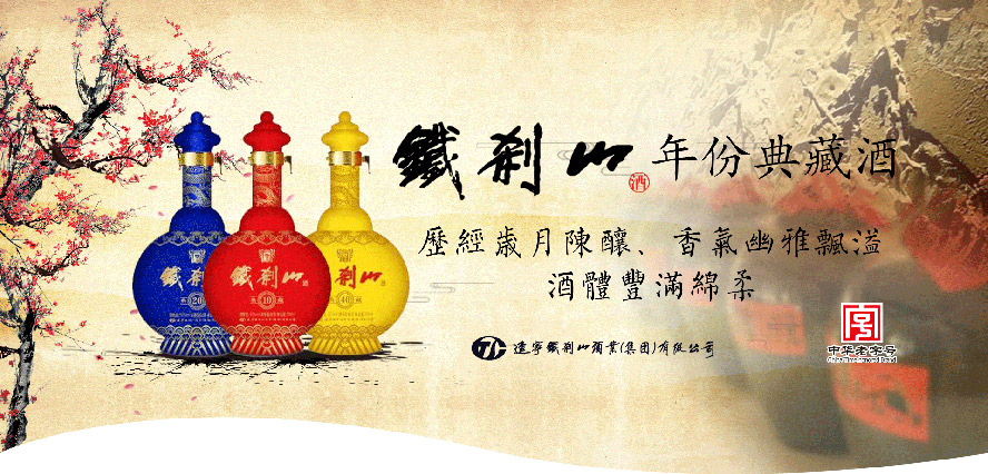 |FxɽƘI(y)F(tun)޹˾