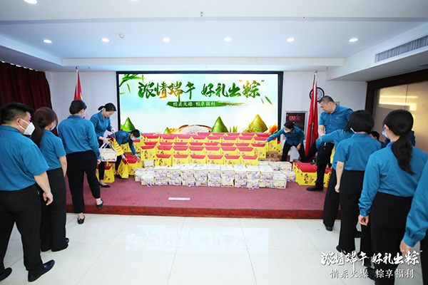 濃情端午,好禮出“粽”!火爆網發(fā)放端午福利啦!