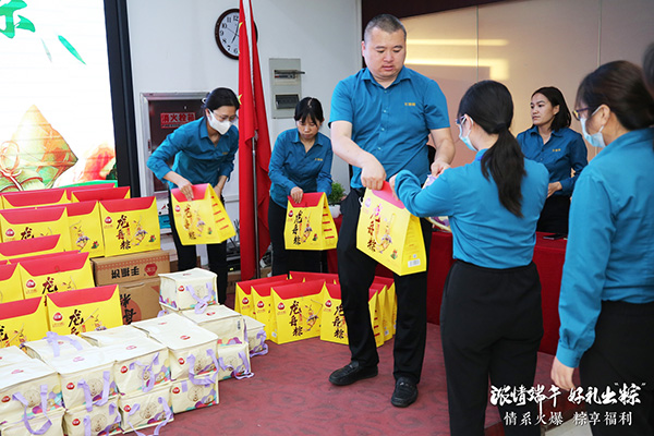 濃情端午,好禮出“粽”!火爆網發(fā)放端午福利啦!