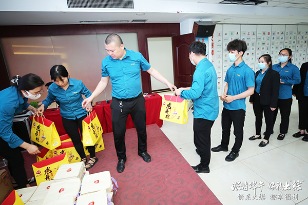 濃情端午,好禮出“粽”!火爆網發(fā)放端午福利啦!