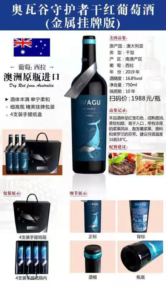 W߹o߸ɼtѾƣْư棩16.8 750ml