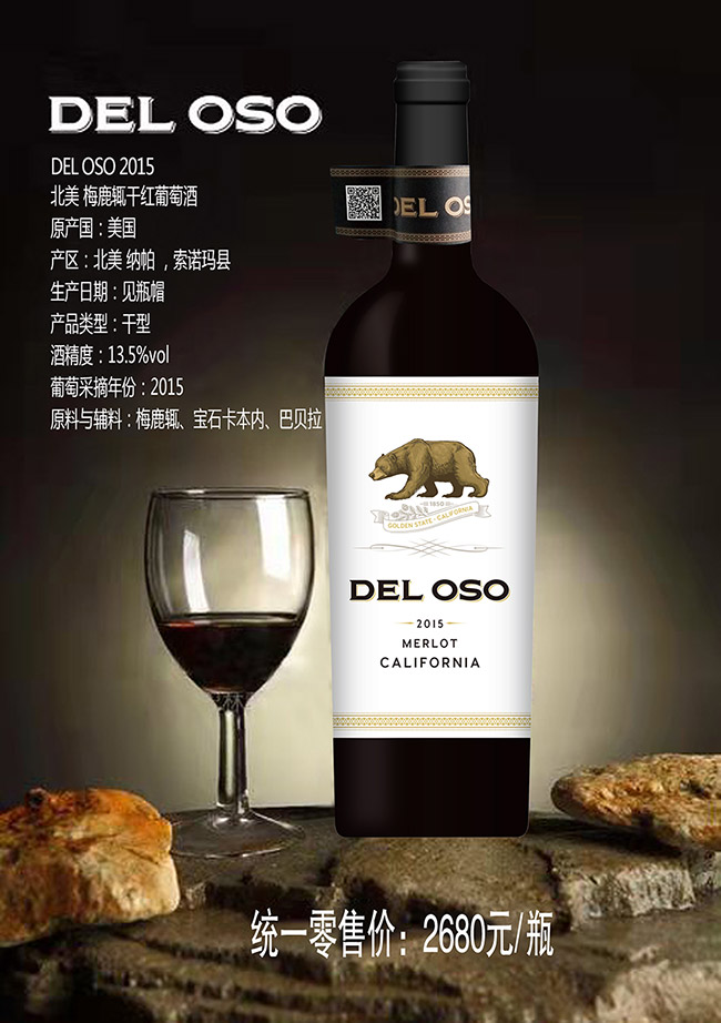 ÷¹mɼtѾơ13.5 750ml