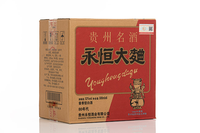 永恒大曲酒80年代 醬香型【53° 500ml】