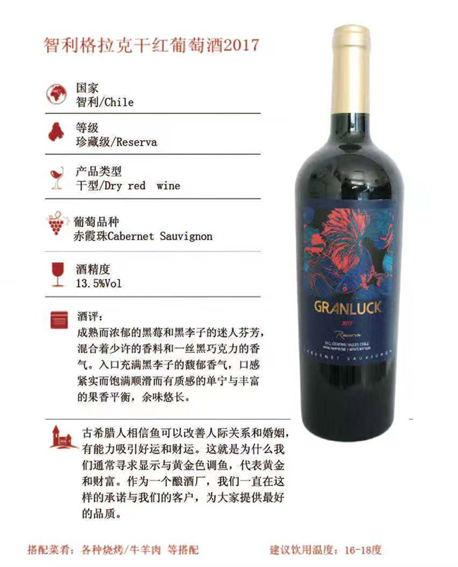 ˳ϼظɼtѾơ13.5 750ml