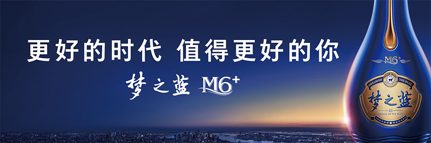 江蘇洋河酒廠股份有限公司