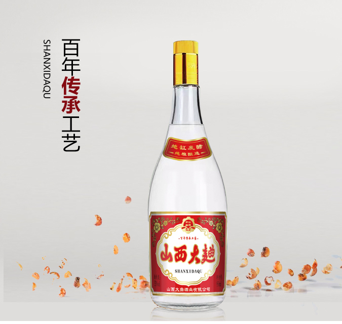 山西大曲壹壺老酒
