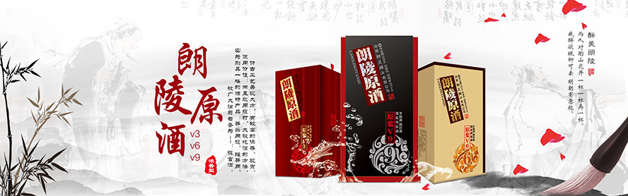 河南朗陵罐酒有限公司