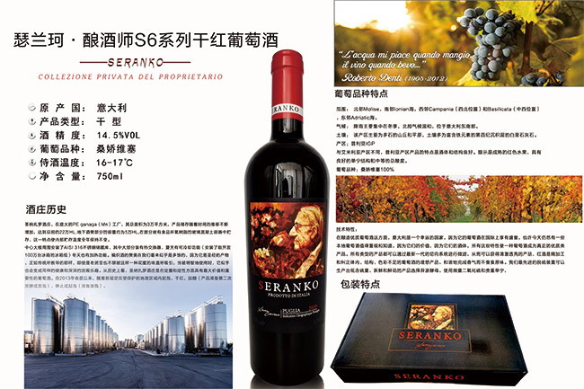 ɪmᄾƎS6ϵиɼtѾ750ml