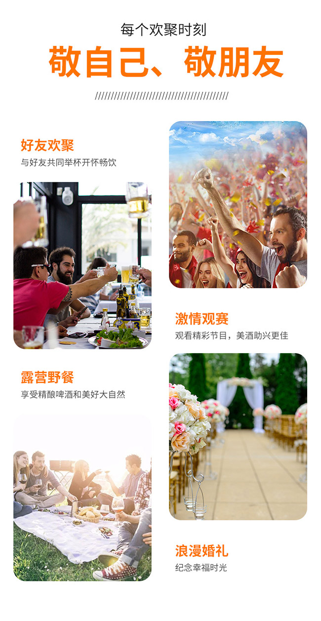埃丁格桶裝原漿精釀啤酒【13° 2L】