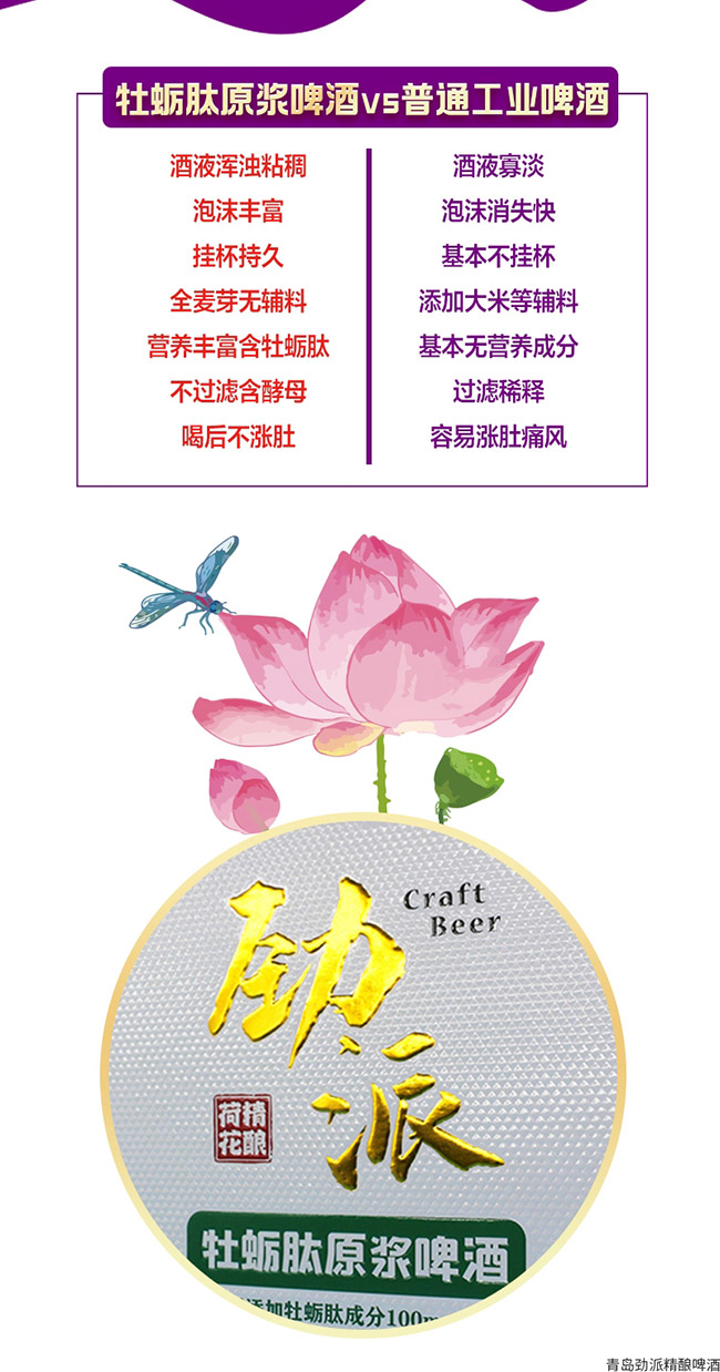 ĵϠԭ{ơơ11330ml24ޡ