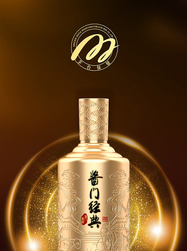 醬門經(jīng)典酒醬門醬領(lǐng) 柔和醬香型【53° 500ml】