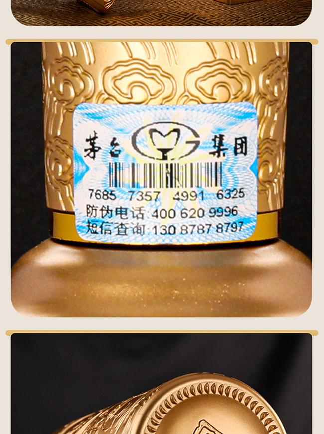 醬門經(jīng)典酒醬門醬領(lǐng) 柔和醬香型【53° 500ml】