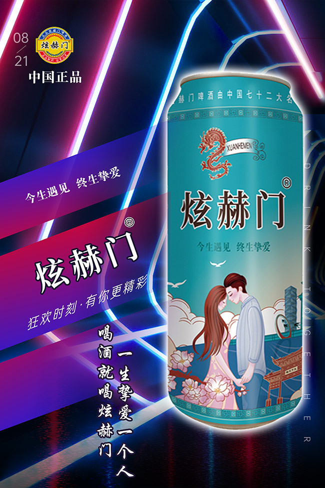 źTԭ{ơơ10 500mlX12