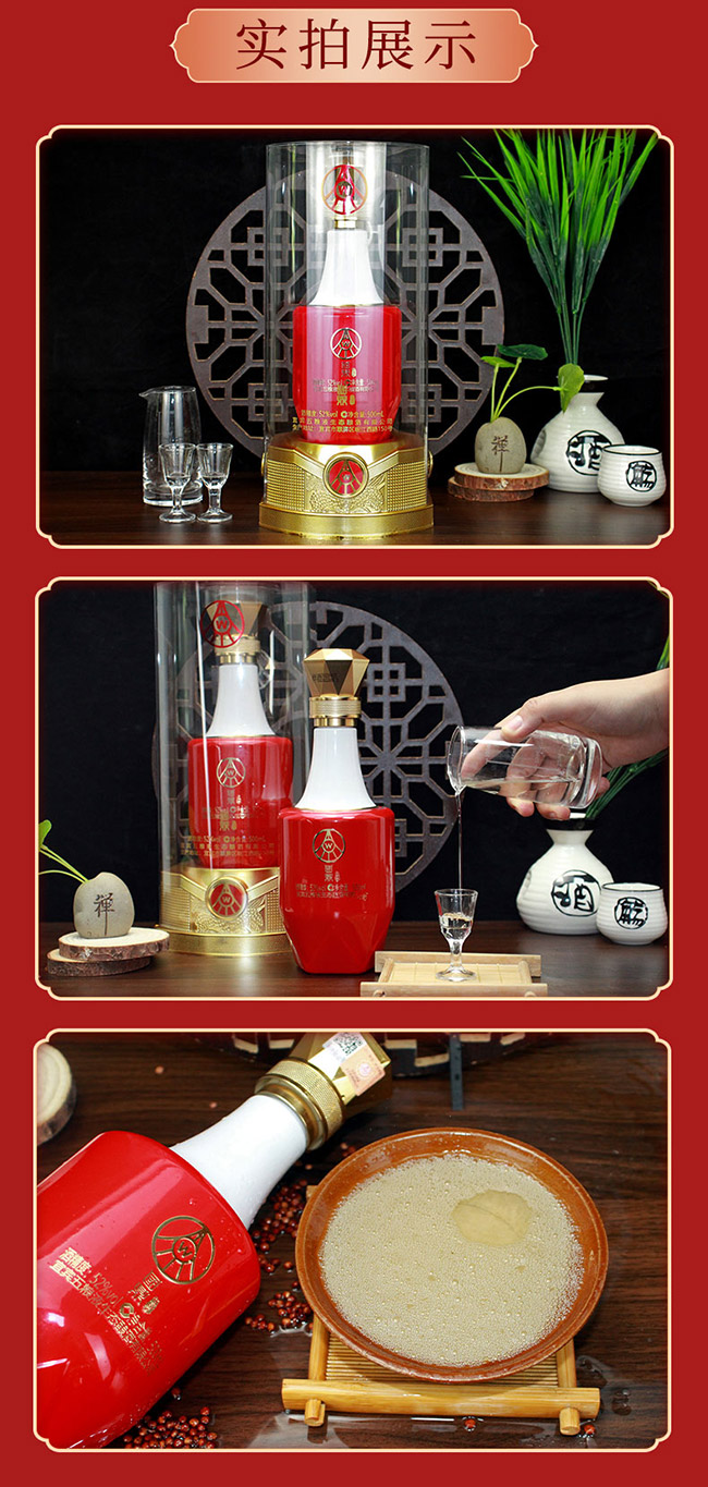 五糧液國(guó)鼎竹蓀酒亞克力盒 濃香型白酒【52° 500ml】