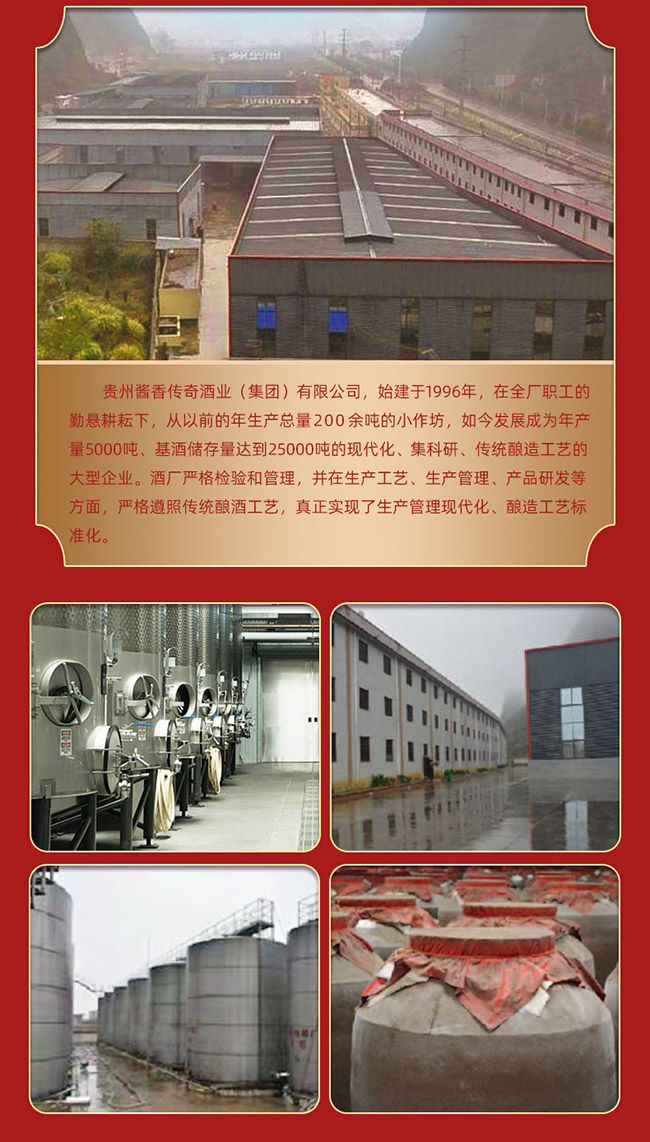 五糧液國(guó)鼎竹蓀酒亞克力盒 濃香型白酒【52° 500ml】