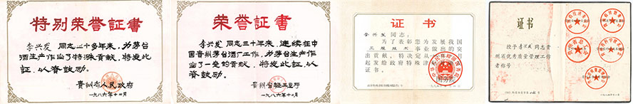 醬父家酒業(yè)有限公司