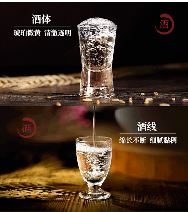 首都源生號(hào)北京二鍋頭酒