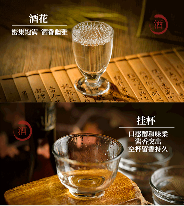 首都源生號(hào)北京二鍋頭酒