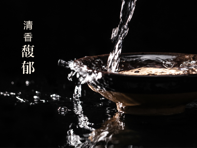 京昌北京二鍋頭酒藍(lán)標(biāo)