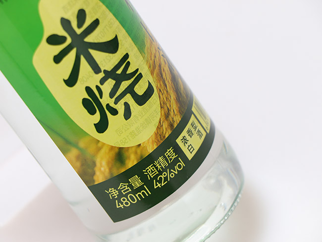 酒千潭米燒純糧白酒
