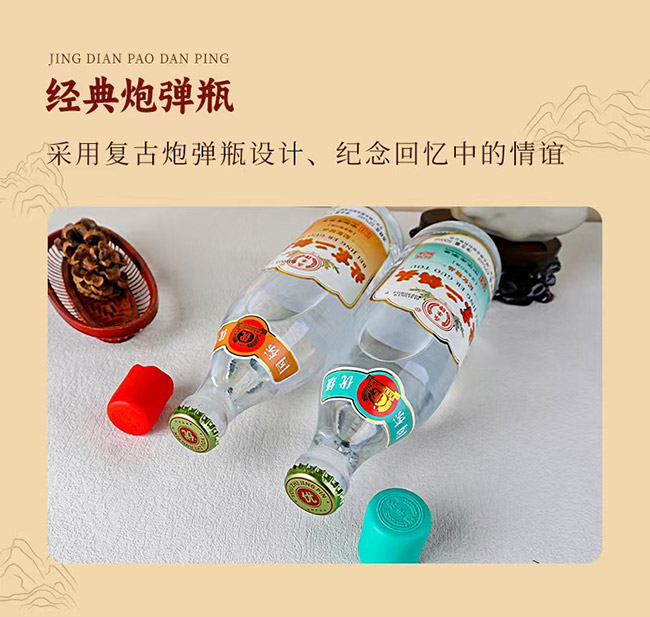 永豐牌北京二鍋頭酒記憶精品 清香型【43° 500ml】