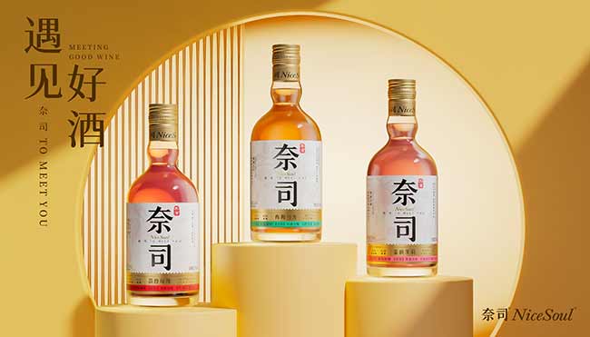 奈司果酒遇見好酒【8度375ml】