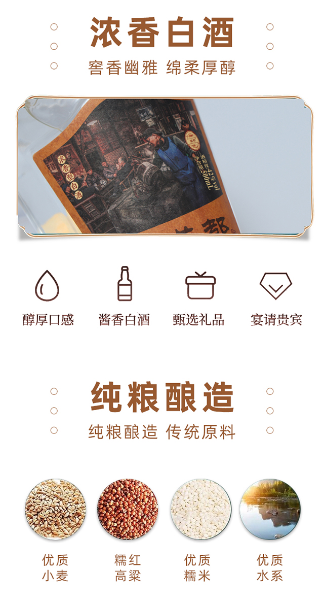 老四川酒百年蜀池