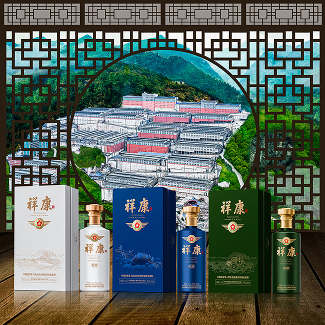 祥康酒·空 醬香型【53°500ml】