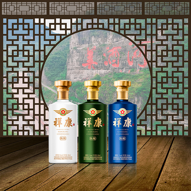 祥康酒·海 醬香型【53°500ml】