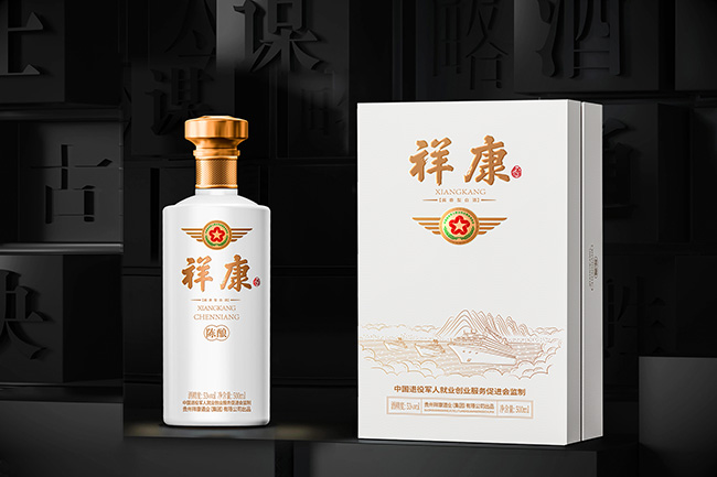 祥康酒·海 醬香型【53°500ml】