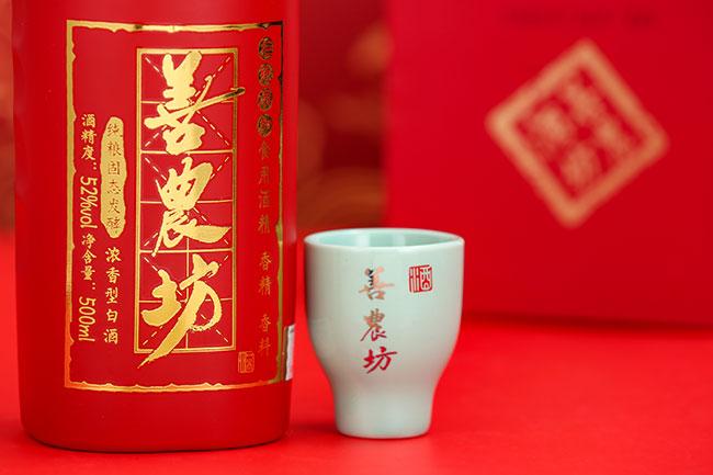 善農(nóng)坊糧食酒-明坊