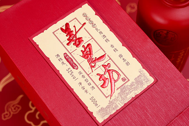 善農(nóng)坊糧食酒-明坊