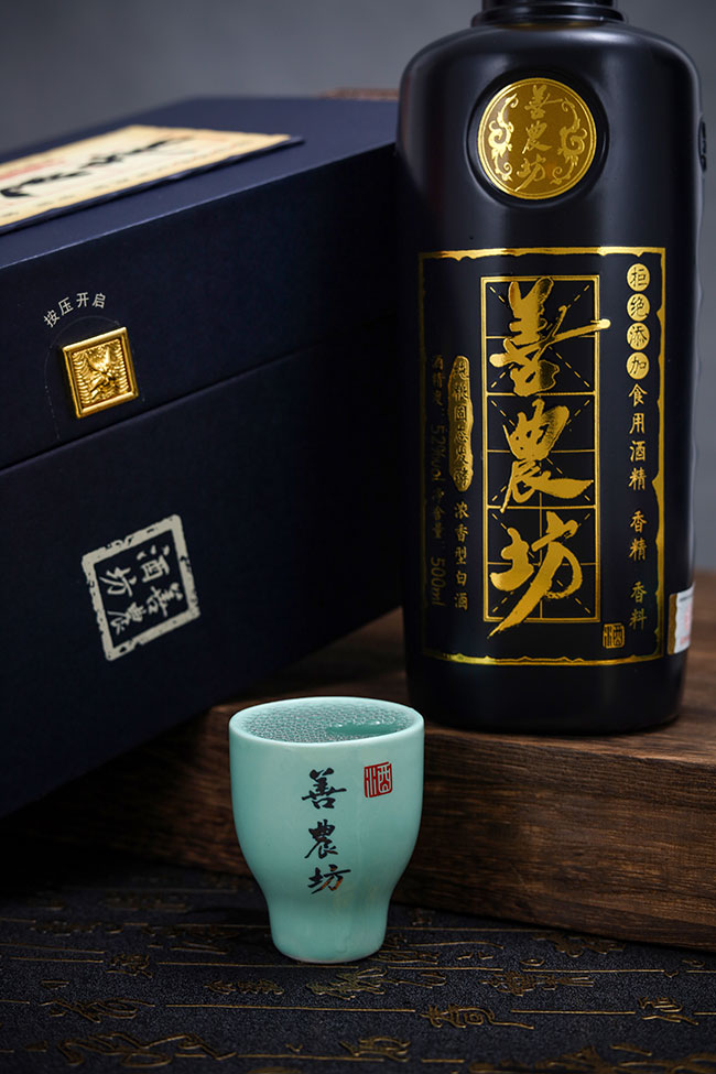 善農(nóng)坊糧食酒·元坊(展示圖一)