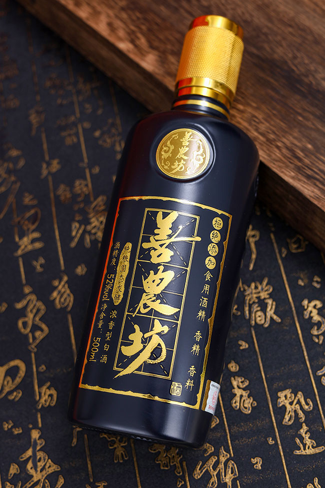 善農(nóng)坊糧食酒·元坊(展示圖一)