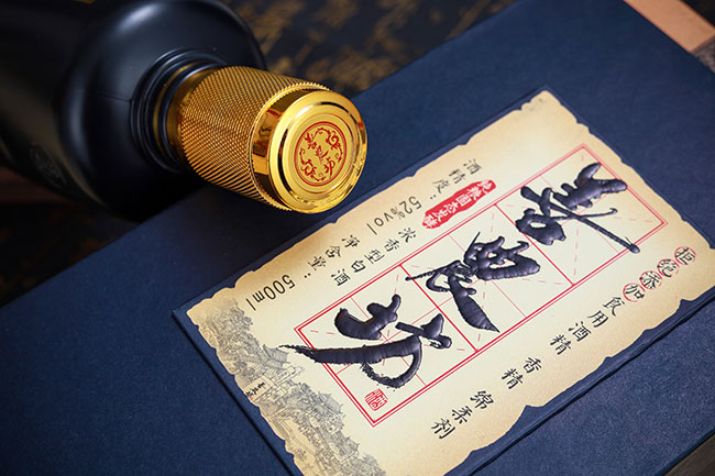 善農(nóng)坊糧食酒·元坊(展示圖一)