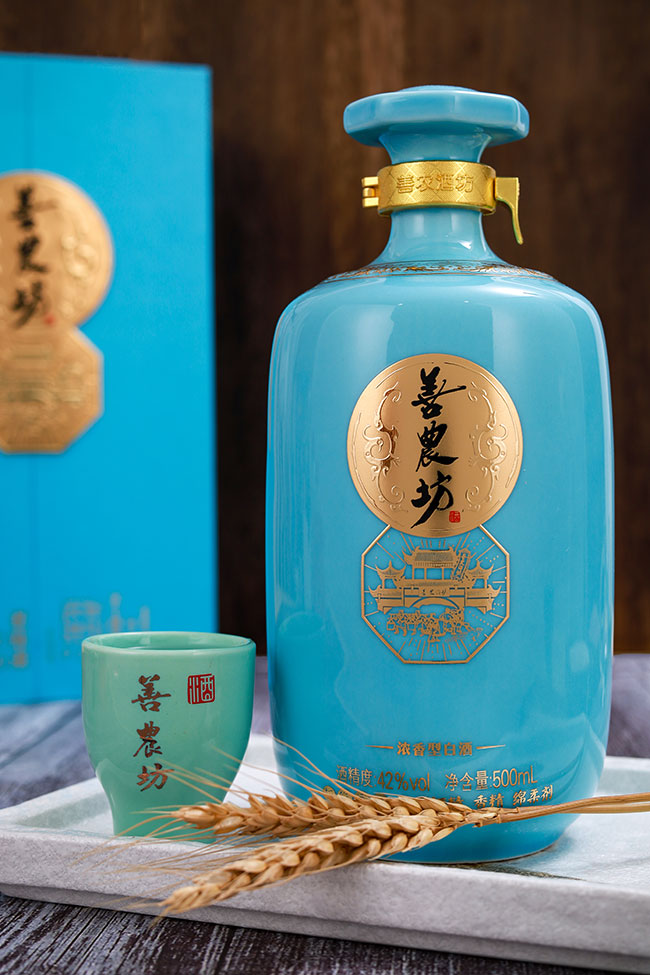 善農(nóng)坊糧食酒-漢坊(展示圖三)