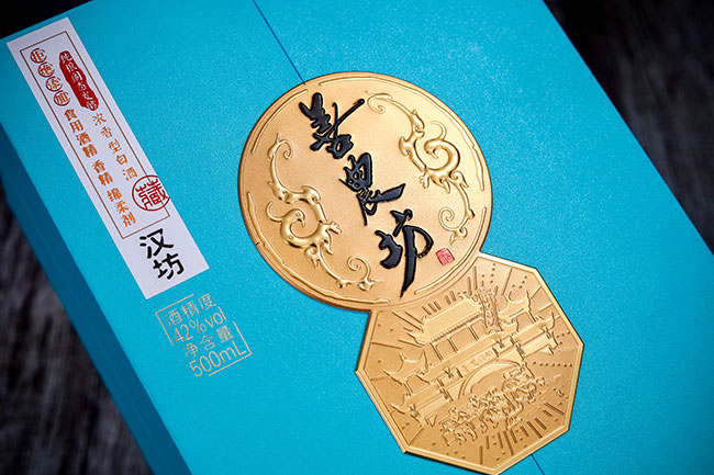 善農(nóng)坊糧食酒-漢坊(展示圖三)