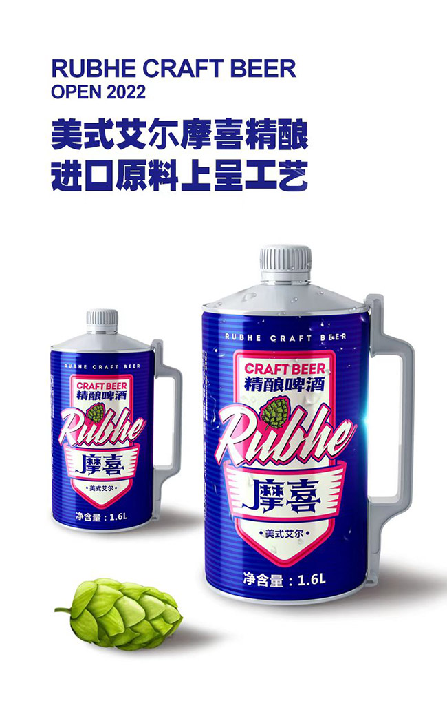 摩喜精釀啤酒【12° 1.6L】