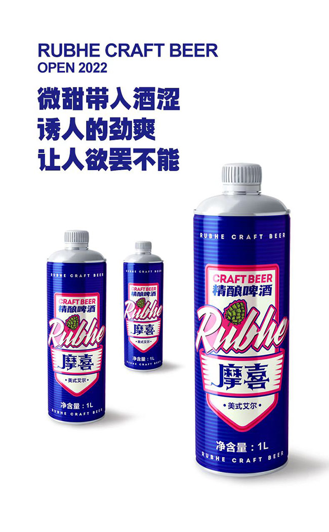 摩喜精釀啤酒【12° 1L】