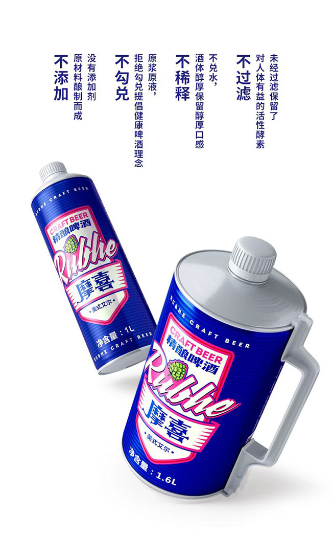 摩喜精釀啤酒【12° 1L】