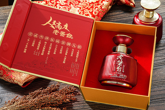 老醬臺酒紅寶石醬香型酒【53度500mlx6】