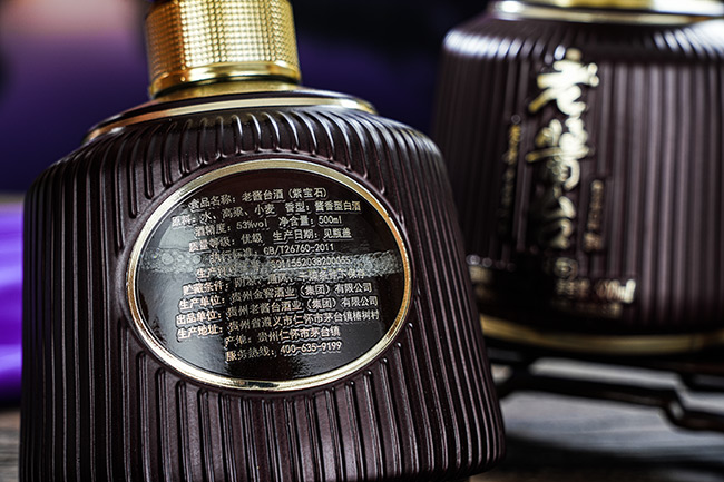 老醬臺(tái)酒紫寶石醬香型酒【53度500mlx6】