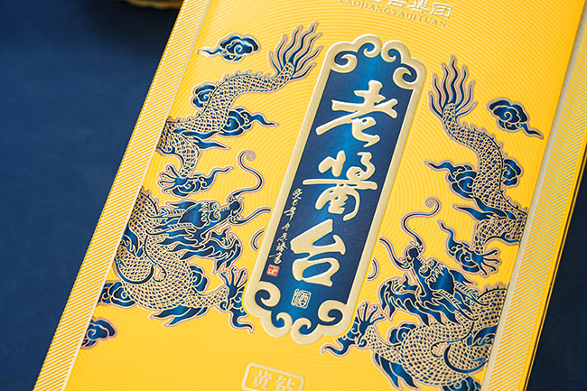 老醬臺酒黃鉆醬香型酒【53度500ml】