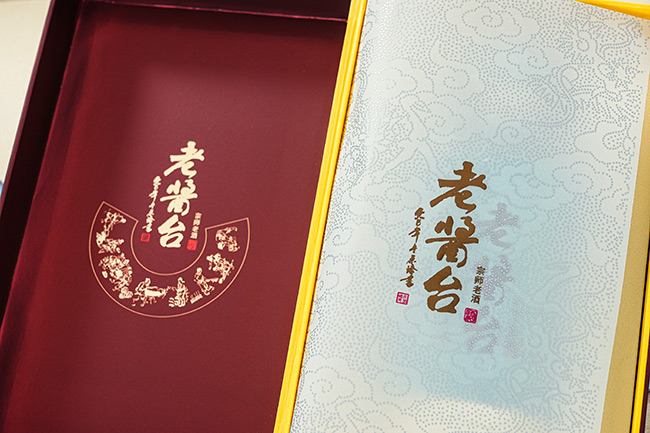 老醬臺(tái)酒宗師老酒醬香型酒【53度500ml】